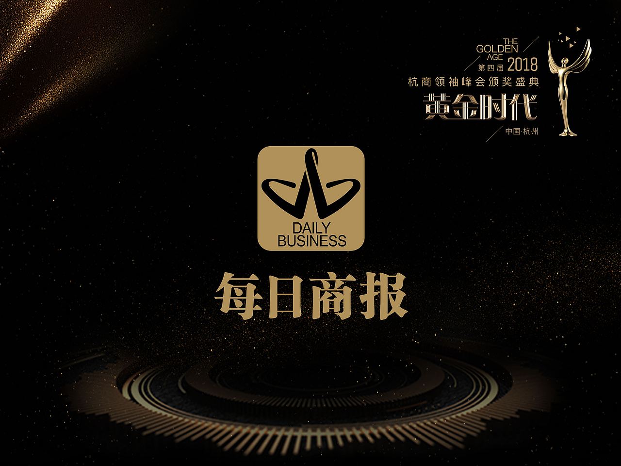 会议整体策划设计（图ZMTI3MDQ5Mjky） - 宣传物料 - 站酷设计师画你BD原创素材 - 站酷ZCOOL