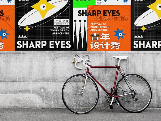 《 SHARP EYES 》青年设计秀