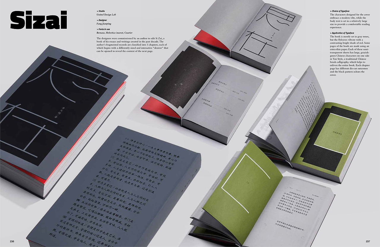 Typography Now / 今日字体（图ZMjU1MDE1MjYw） - 书籍/画册 - 站酷设计师可口小蛋酥原创素材 - 站酷ZCOOL
