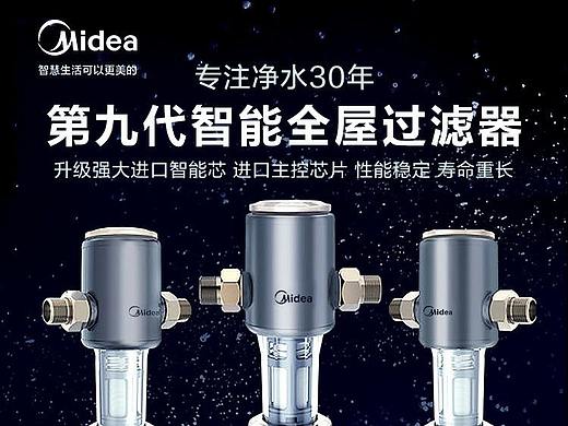 详情页线上作品
