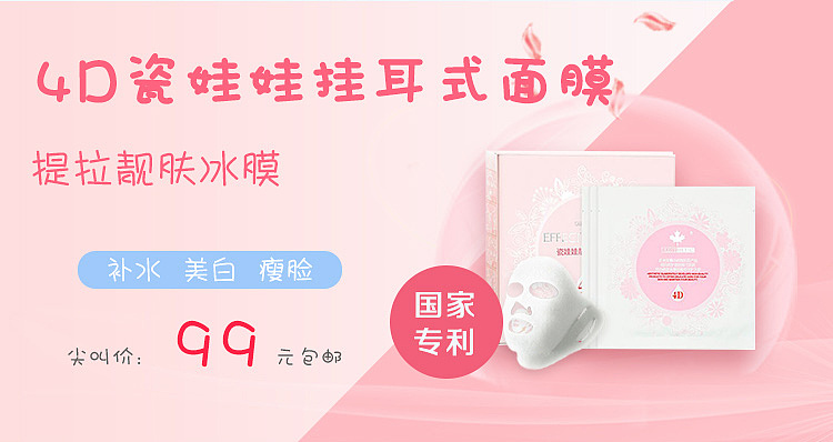 banner（图ZMTMyMDA2NjY0） - 其他UI - 站酷设计师my小太阳原创素材 - 站酷ZCOOL