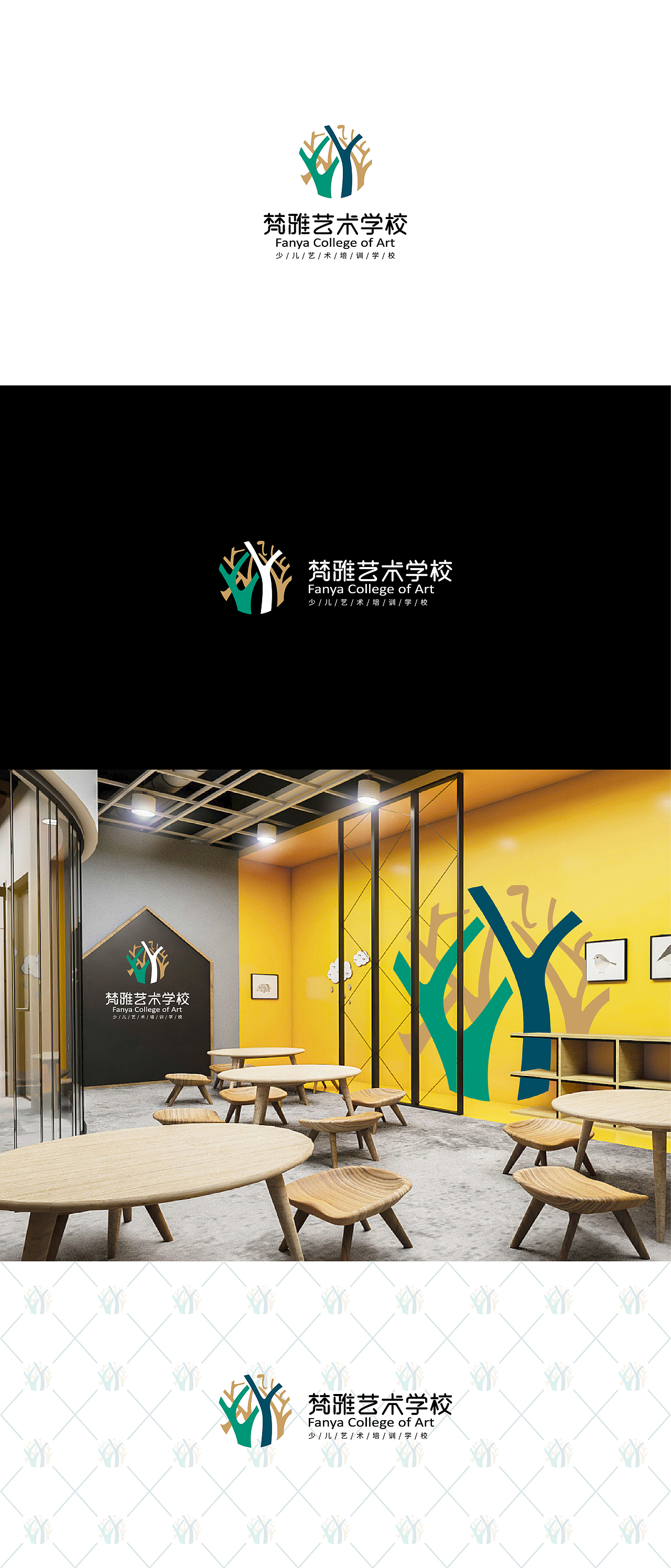 梵雅艺术学校 已商用