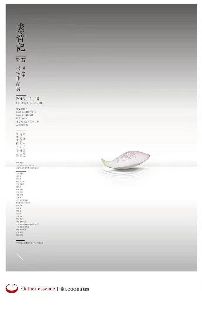 海报设计（图ZMTkyNDg4MDcy） - 海报 - 站酷设计师o小鱼原创素材 - 站酷ZCOOL