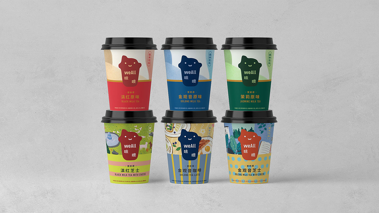 WeAll 奶茶 — 包装设计