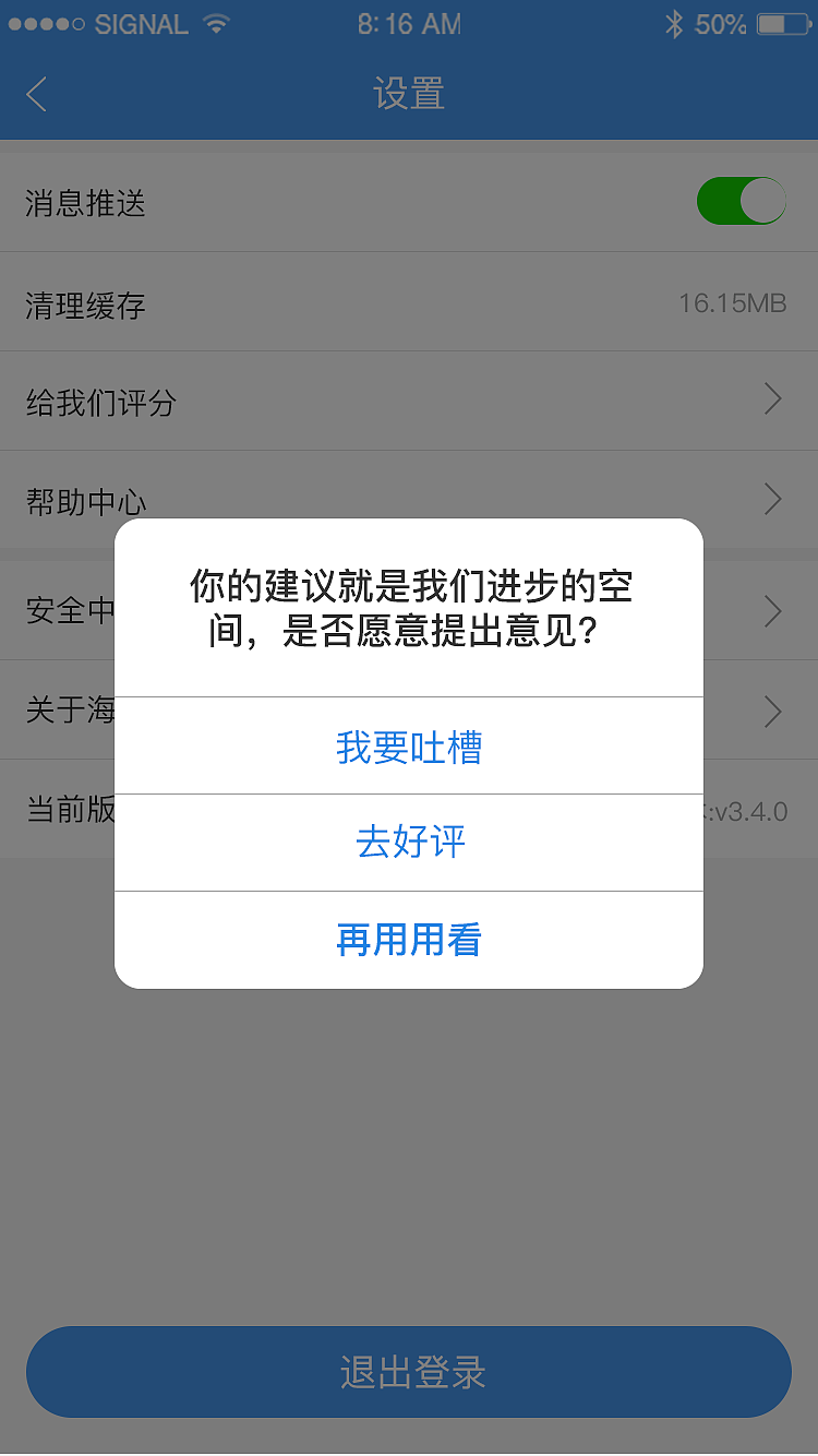 海尔洗衣APP（图ZMjI2MzkwMzk2） - APP界面 - 站酷设计师王腾呀原创素材 - 站酷ZCOOL