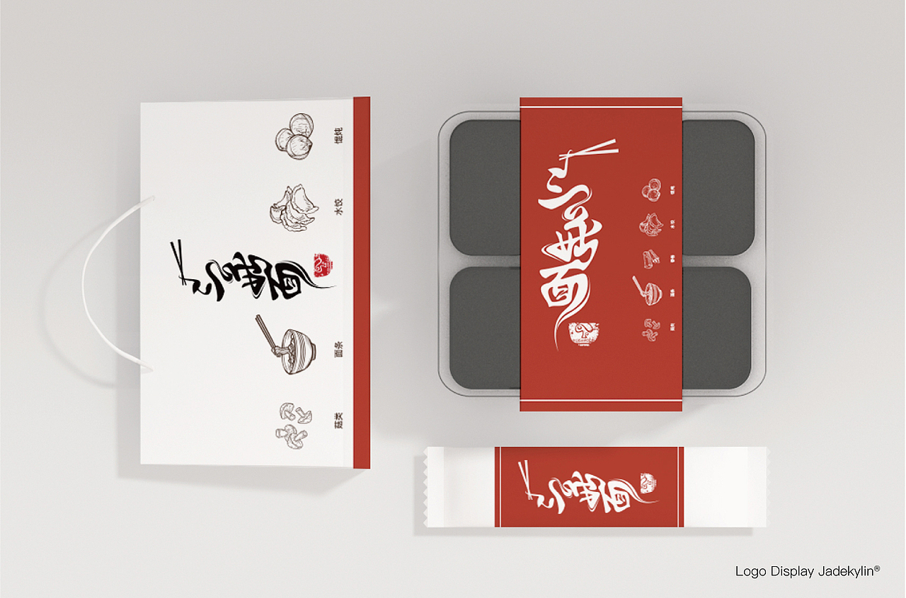 三菇面餐饮LOGO设计（图ZMjYwMjE0MjQw） - Logo - 站酷设计师玉锦麟品牌策略原创素材 - 站酷ZCOOL