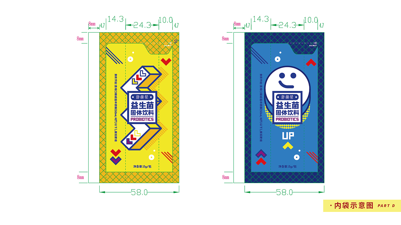 舒妍清包装修正提案（图ZMjg4NjM1OTY4） - 包装 - 站酷设计师颖馨文化原创素材 - 站酷ZCOOL