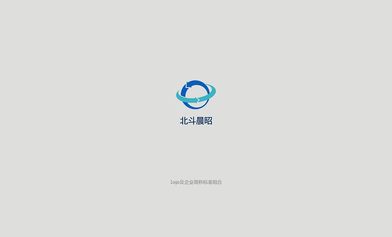 北斗晨昭 logo 飞机稿（图ZMjg2MTg3OTI=） - Logo - 站酷设计师v52130原创素材 - 站酷ZCOOL