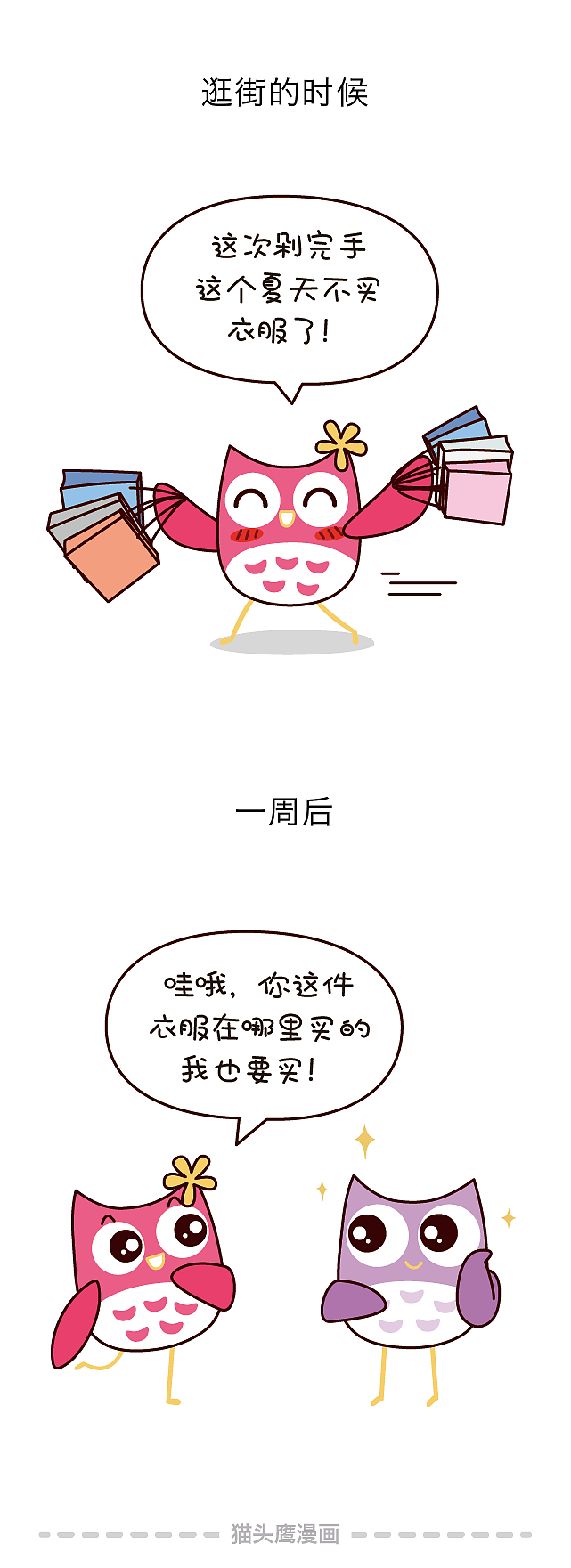 我保证,这些你女朋友肯定做过……