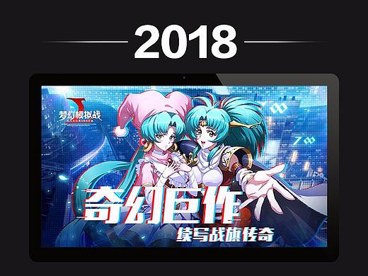 2018总结