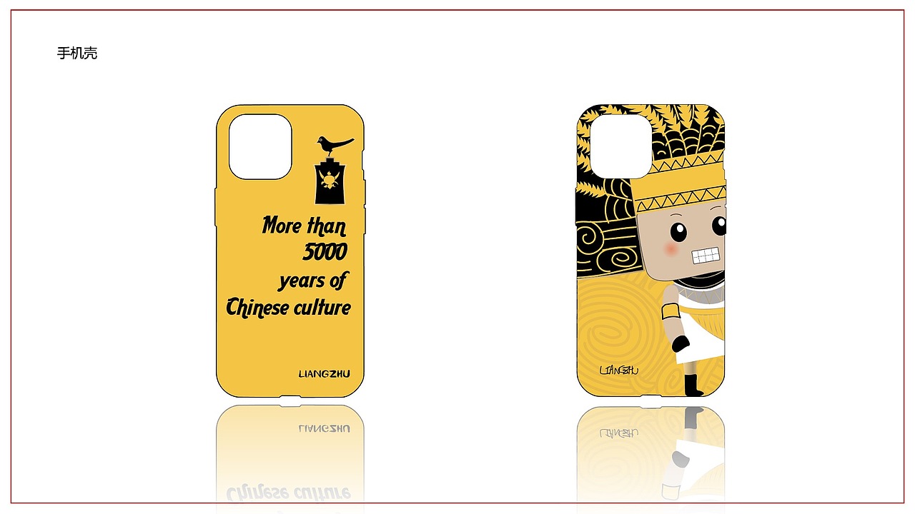 良渚博物院-文创（图ZMjE5MDc4NjIw） - 其他平面 - 站酷设计师不凡玩品设计中心原创素材 - 站酷ZCOOL