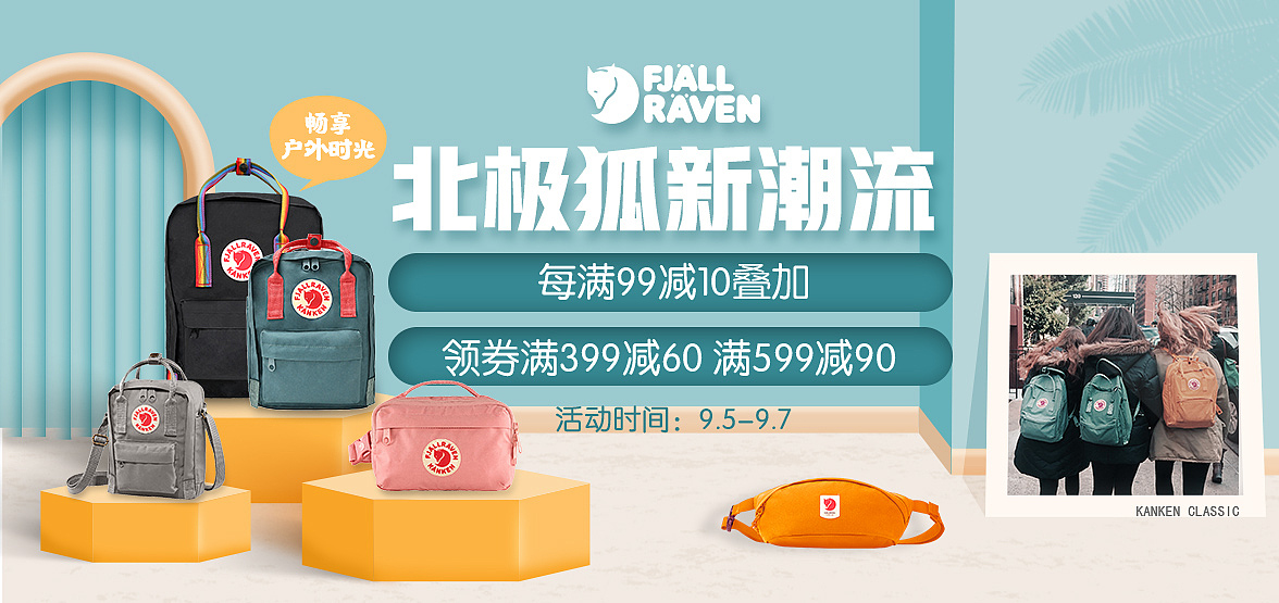 电商设计banner（图ZMjI0MDkwNzky） - 电商 - 站酷设计师未晓夏原创素材 - 站酷ZCOOL