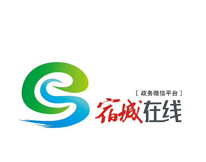 宿城在线——采用奖