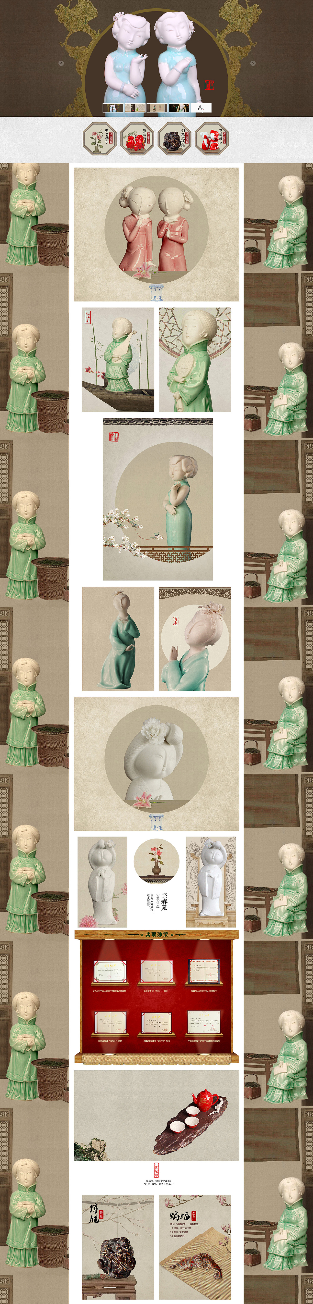 电商作品合集（图ZOTAyNjc1NzY=） - 电商 - 站酷设计师反派小甜心原创素材 - 站酷ZCOOL
