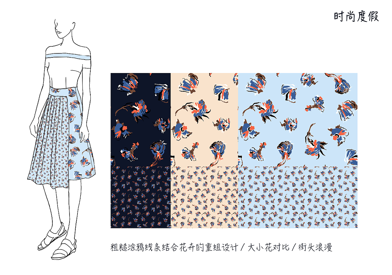 图案系列之粗糙随笔（图ZMjA0MDIxMDA0） - 其他服装 - 站酷设计师简界原创素材 - 站酷ZCOOL
