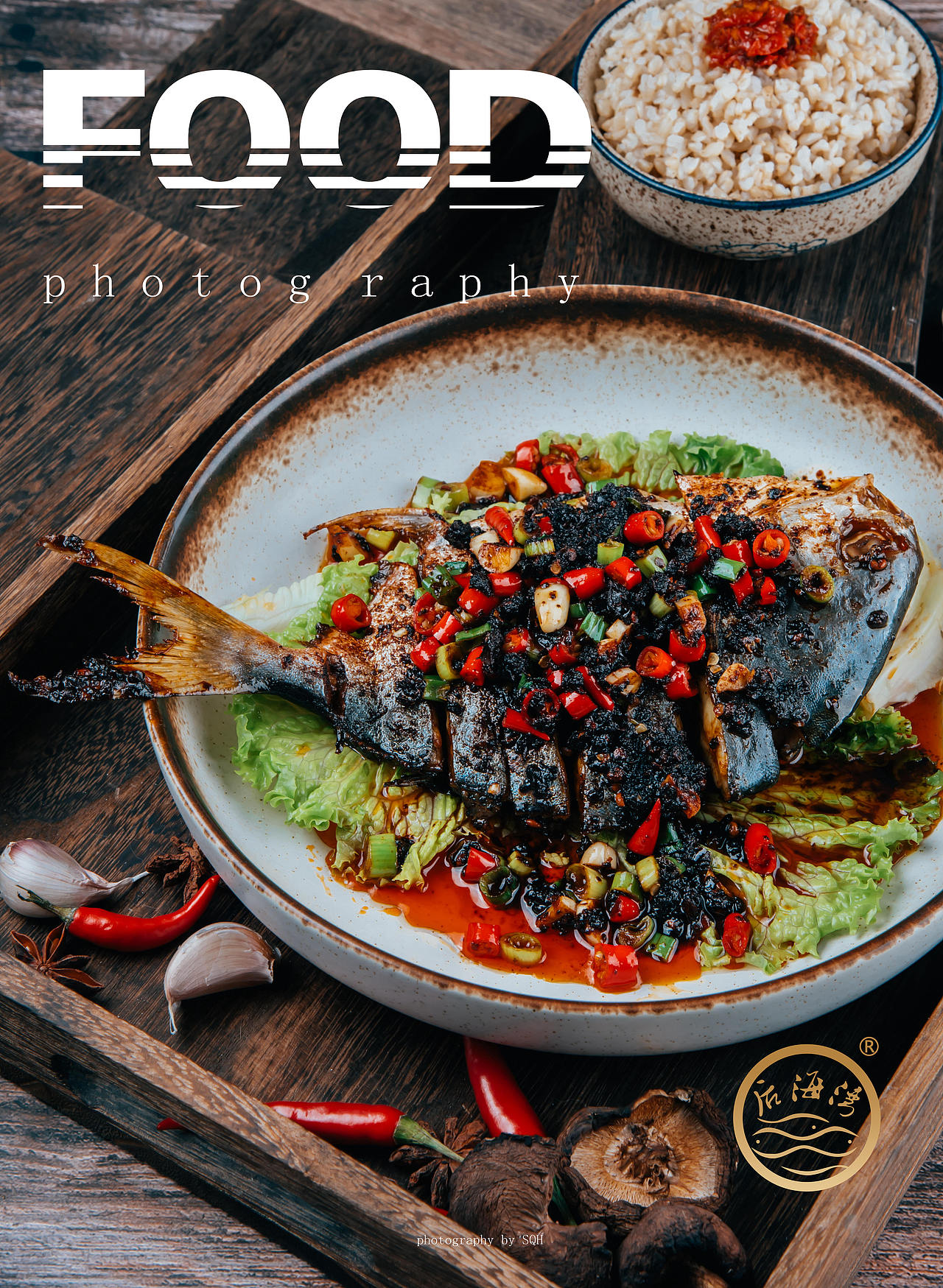 美食产品拍摄——金鲳鱼（图ZMjMzMTI0MzIw） - 产品摄影 - 站酷设计师苏倾欢原创素材 - 站酷ZCOOL