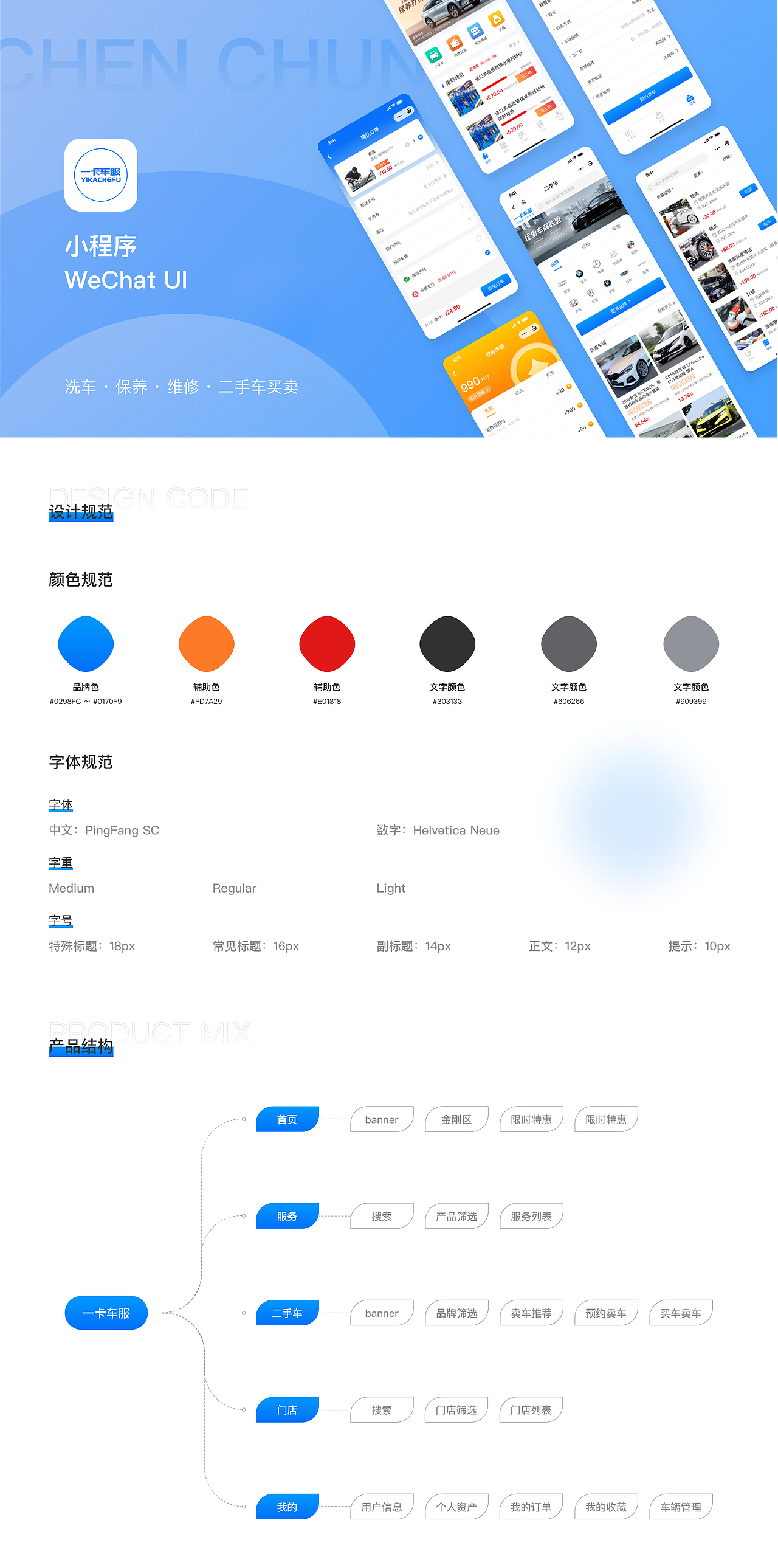 UI作品集2023（图ZMzQ3NDQxOTcy） - APP界面 - 站酷设计师CHEN春原创素材 - 站酷ZCOOL