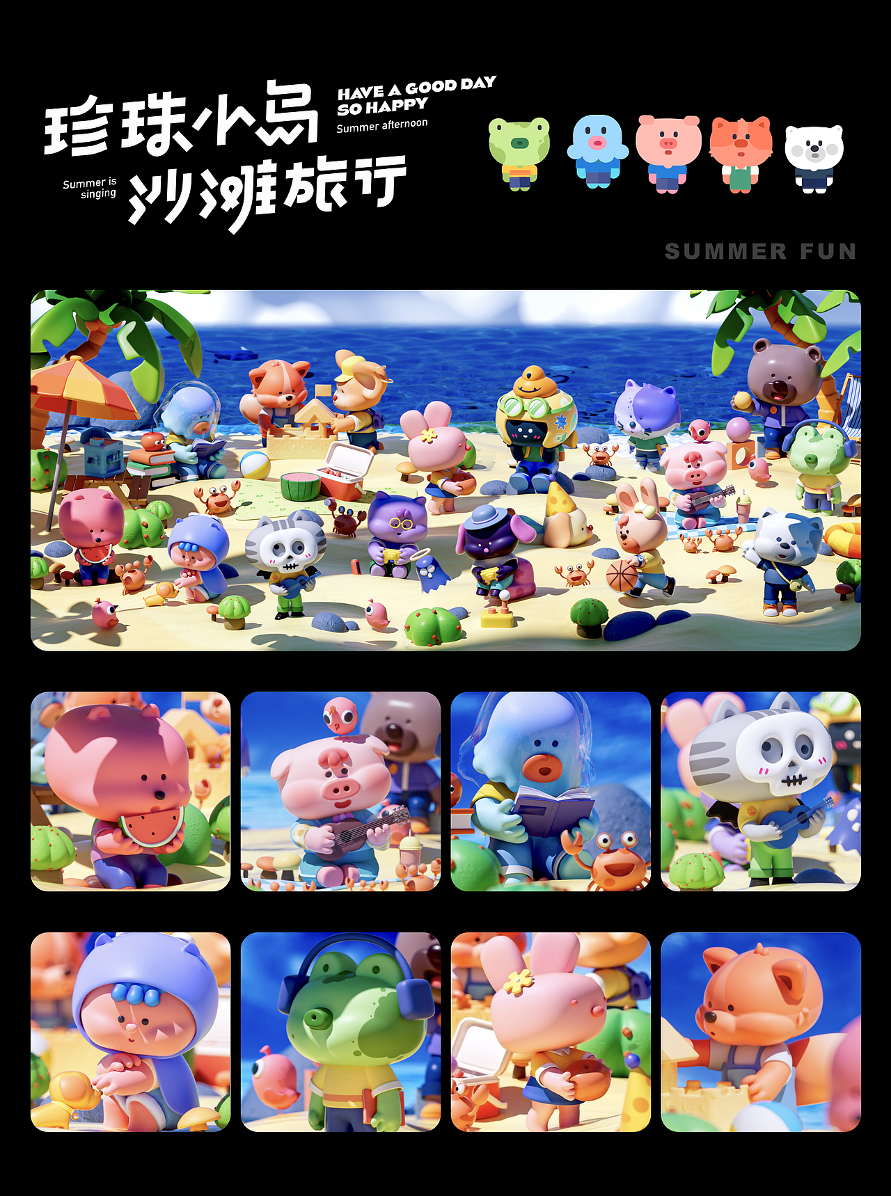 珍珠沙滩岛（图ZMzA2OTQyMTIw） - 场景 - 站酷设计师y园糖原创素材 - 站酷ZCOOL