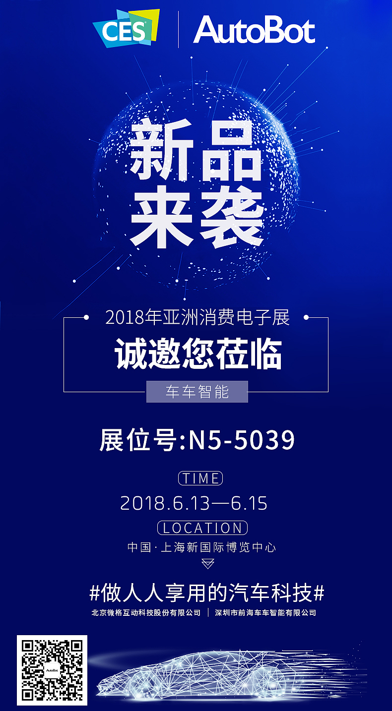 电子展邀请函（图ZMTM0MTE2MDg4） - 宣传物料 - 站酷设计师一条小何原创素材 - 站酷ZCOOL