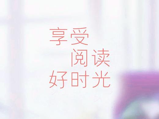 悦读小说（个人主页-ZMzQ1MDI4MDg=） - APP界面 - 站酷设计师闲云青烟原创素材 - 站酷ZCOOL