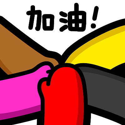 魔鬼猫表情|动漫|网络表情|魔鬼猫_原创作品-站酷zcool