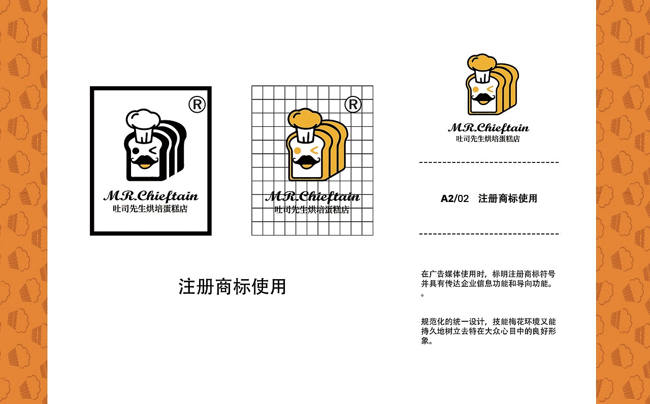 VIS（图ZMTg1NTIwOTQw） - 品牌 - 站酷设计师蛋挞栗子鱼原创素材 - 站酷ZCOOL