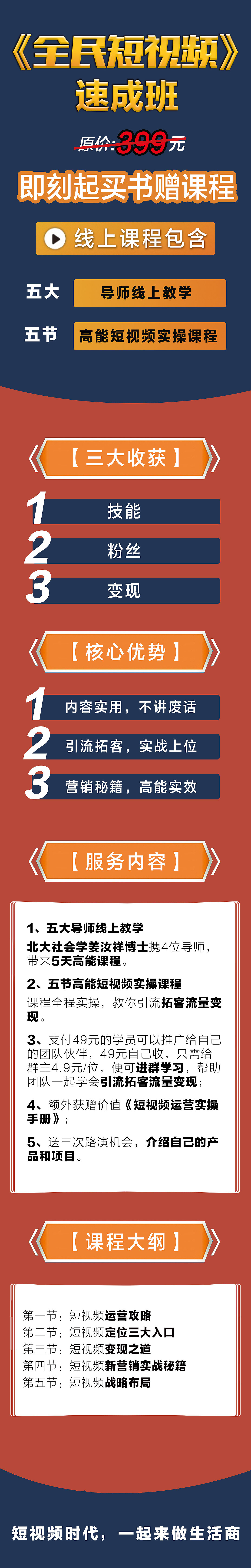 落地页（图ZMTg2NDIwNjQw） - 品牌 - 站酷设计师胡子先生大咖秀原创素材 - 站酷ZCOOL