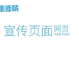 2019 网页