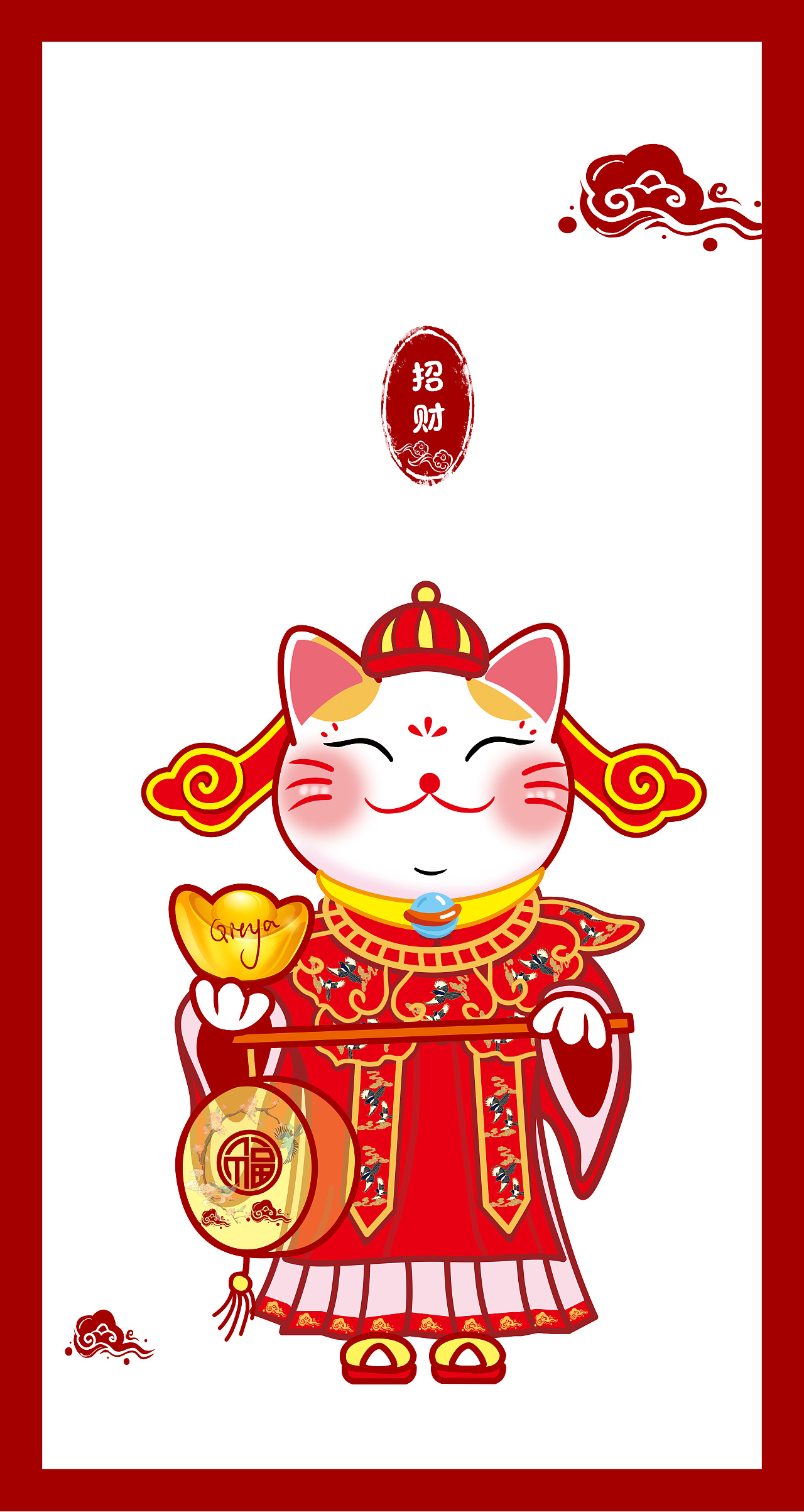 招财猫 财神 汉服 国风