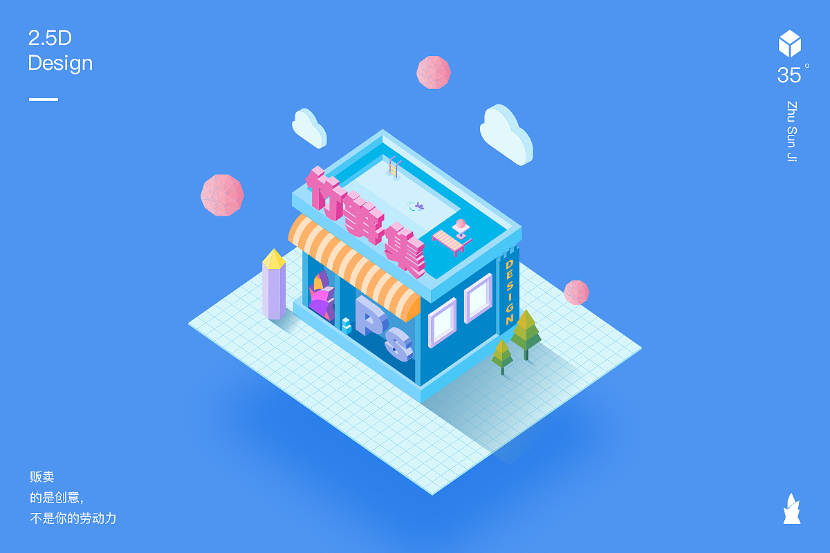 2.5D插画－竹笋集引导页（图ZOTM2MjY4NjA=） - APP界面 - 站酷设计师吉祥佳仁原创素材 - 站酷ZCOOL