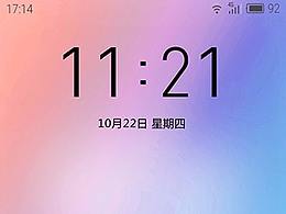 闪光的心