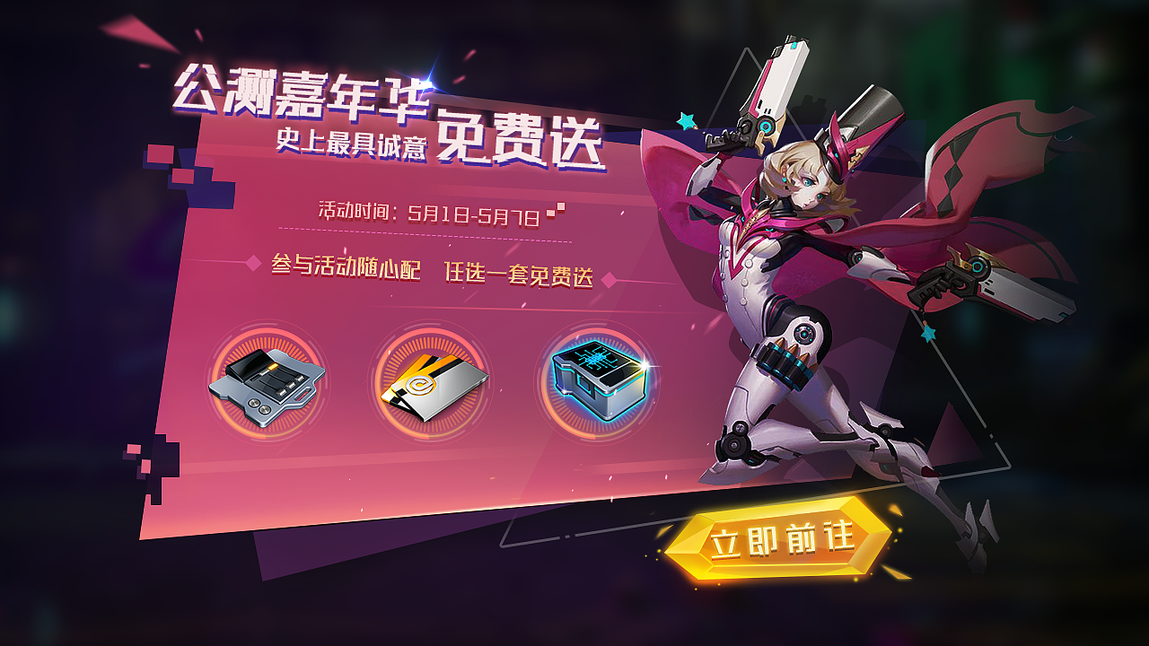 科技感UI