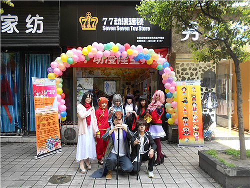 有种智慧叫加盟77动漫 有种魄力叫“双剑合璧”