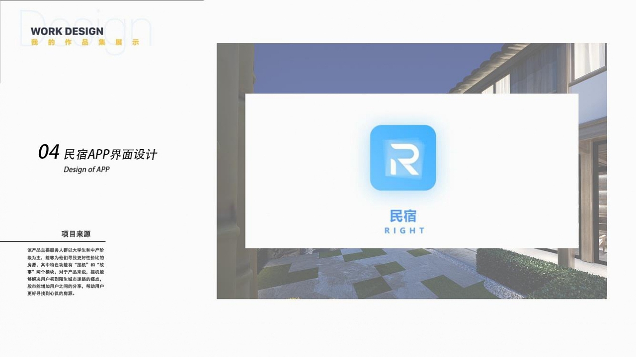 作品集（图ZMjA4OTExNTk2） - 其他工业/产品 - 站酷设计师超级小船儿原创素材 - 站酷ZCOOL