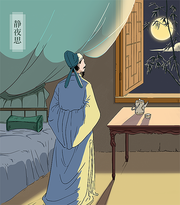 小学语文古诗词插图一