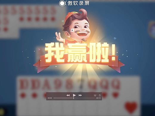游戏动效
