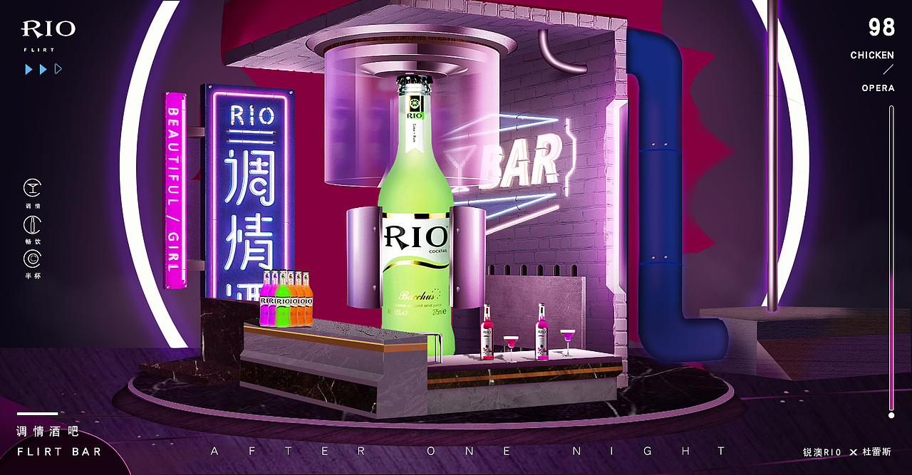 RIO调酒吧台（图ZMTQwMTM2ODUy） - 宣传物料 - 站酷设计师遥望3年原创素材 - 站酷ZCOOL