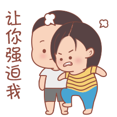 牛丫丫吾魂蛋(情绪篇)
