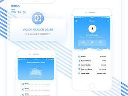 Vanch Reader Demo APP
