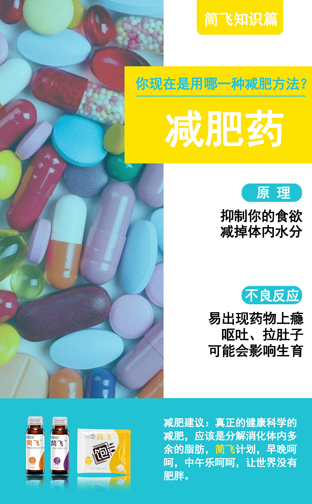 简飞计划（图ZMTc1NzgyNTMy） - 品牌 - 站酷设计师第一次的我原创素材 - 站酷ZCOOL