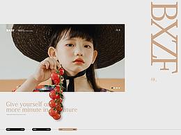 2021 S/A 小资范时装周首页