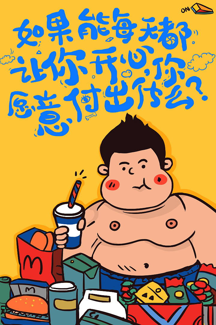 [每日一图]手绘练习（图ZMzc2MTMwMzY=） - 创作习作 - 站酷设计师minisnow原创素材 - 站酷ZCOOL