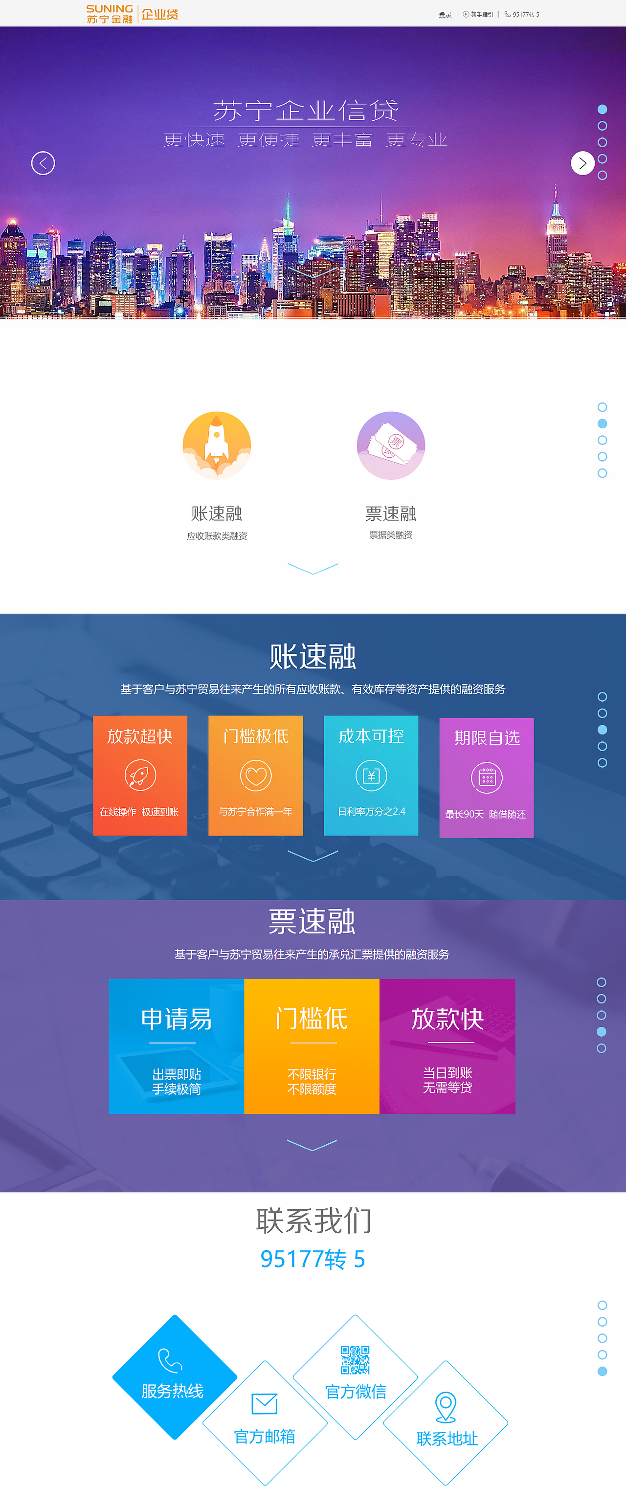 项目（图ZOTAxMzg2MjQ=） - 企业官网 - 站酷设计师星辰迷茫原创素材 - 站酷ZCOOL