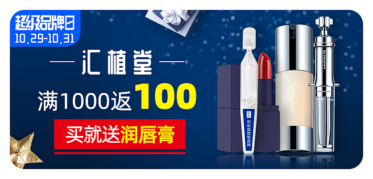 电商美妆作品（图ZMjkzMzA1MDg0） - 品牌 - 站酷设计师冒牌的美工原创素材 - 站酷ZCOOL