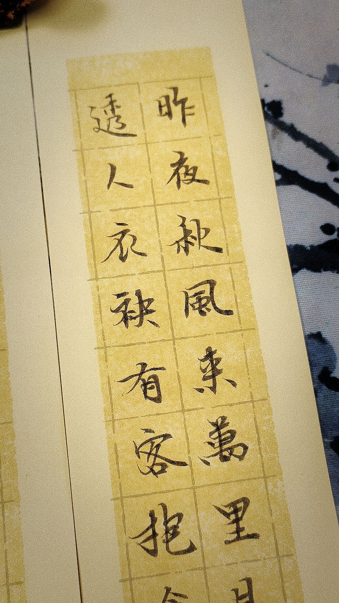 蝶恋花_苏轼（图ZMzM5NDg4NzI0） - 书法 - 站酷设计师masicblack原创素材 - 站酷ZCOOL