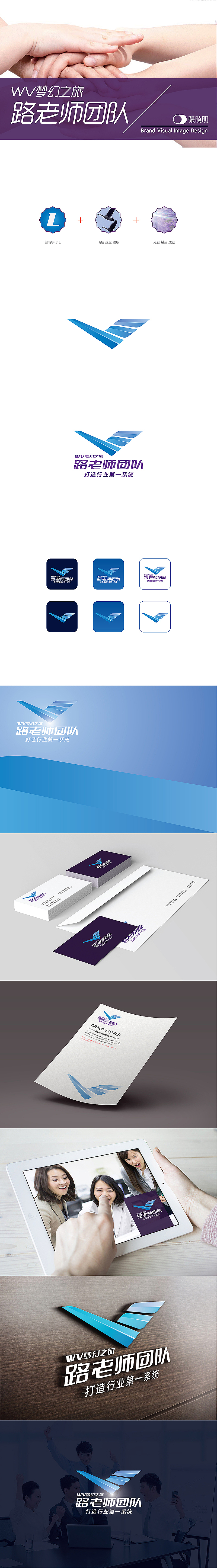 最近的一些LOGO设计（图ZMjQ2NDY0NTI=） - 品牌 - 站酷设计师明明喜爱原创素材 - 站酷ZCOOL