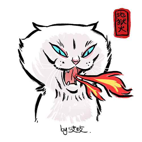 17年下半年画的一些猫子狗子的画像