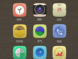 一套精美的功能图标