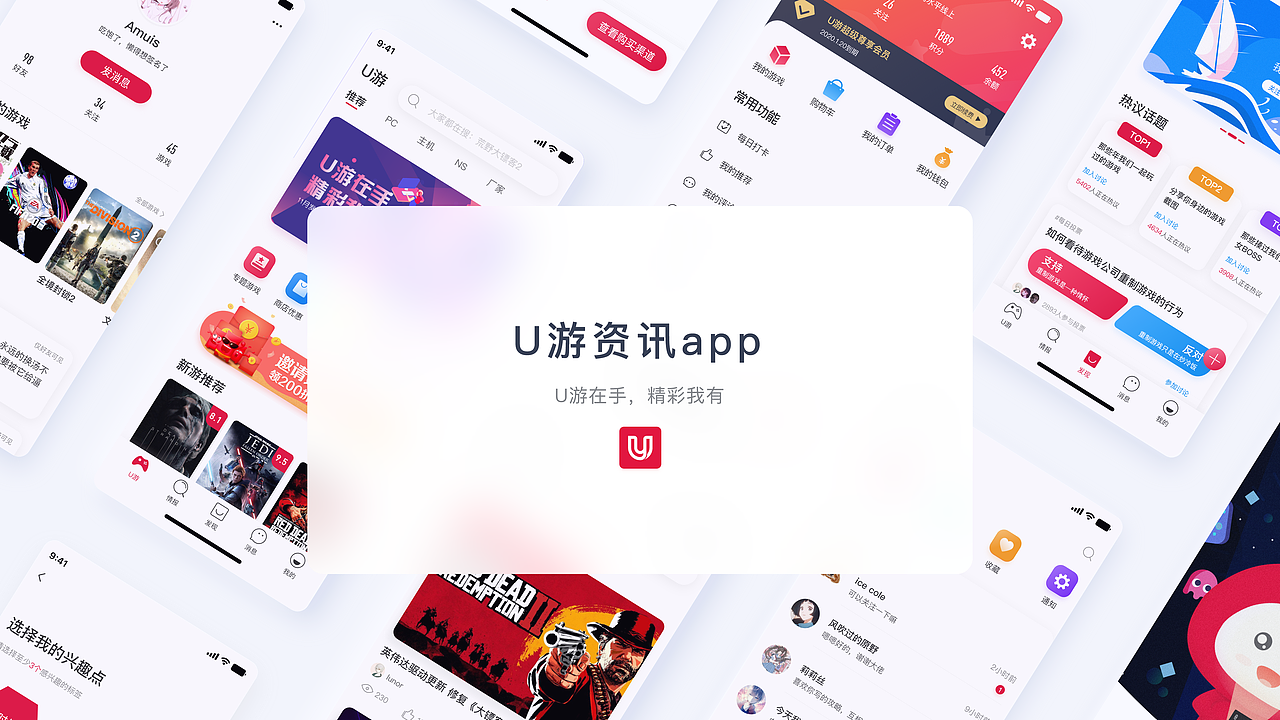 2019-2020作品集（图ZMjAwNzQyOTc2） - APP界面 - 站酷设计师落木萧萧97原创素材 - 站酷ZCOOL