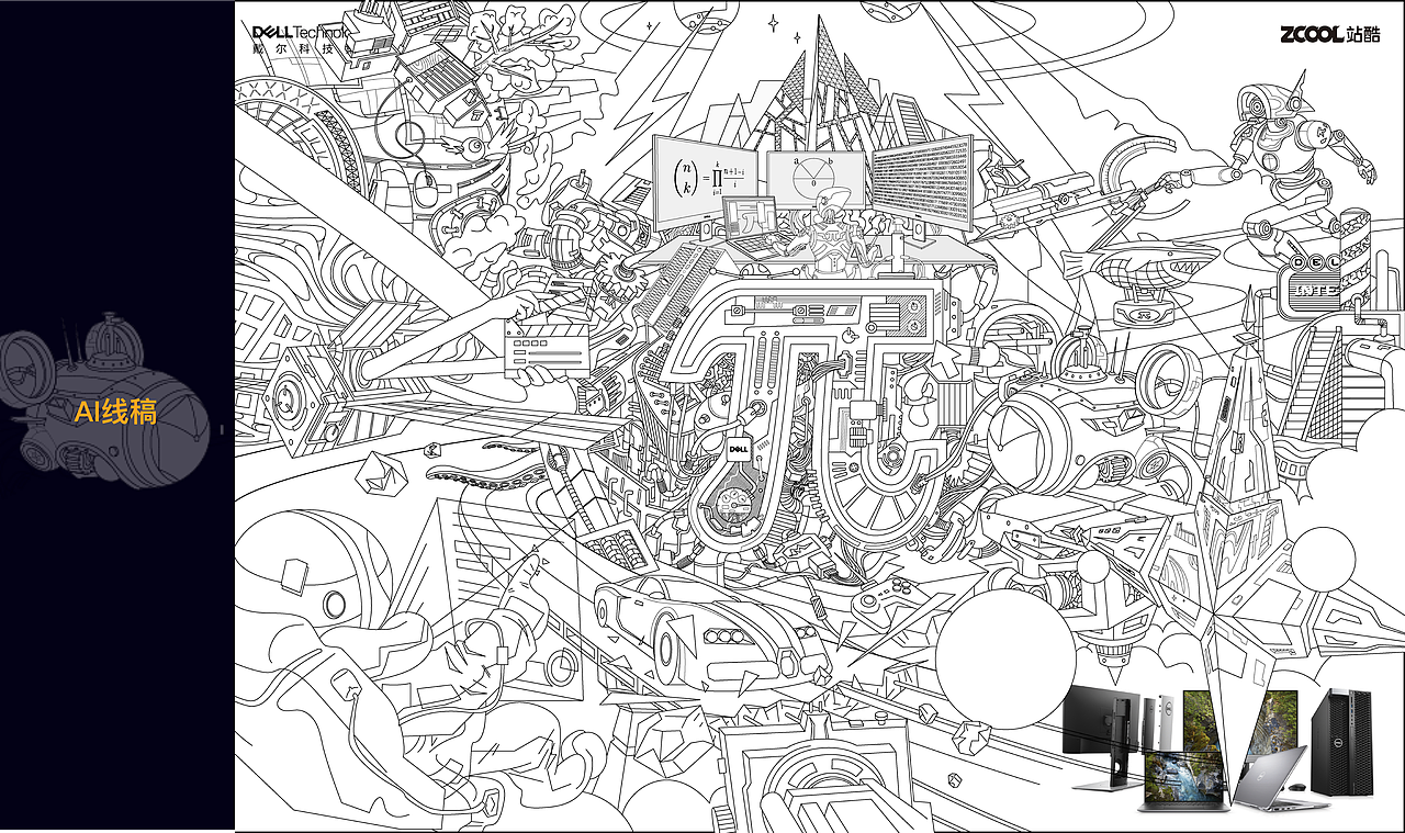 无限派（图ZMjMxOTU0MTky） - 商业插画 - 站酷设计师人类高质量设计原创素材 - 站酷ZCOOL